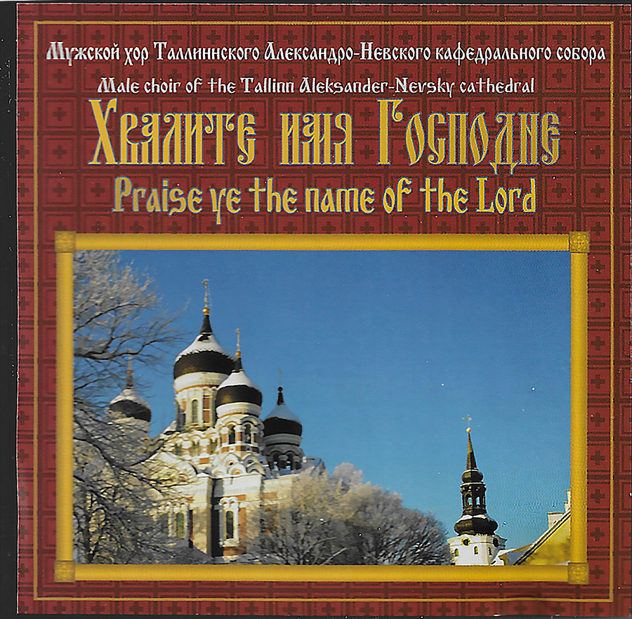 Tallinn Aleksander - Male Choir - Talin 2011